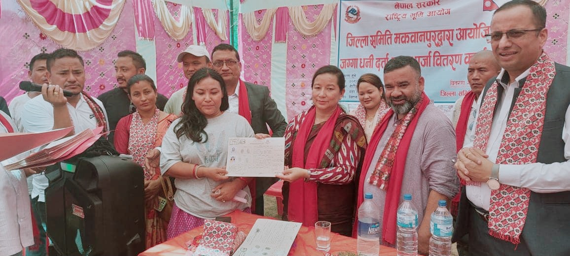 हेटौंडा उपमहानगरपालिकामा २८ बर्ष पछि पाए लालपुर्जा