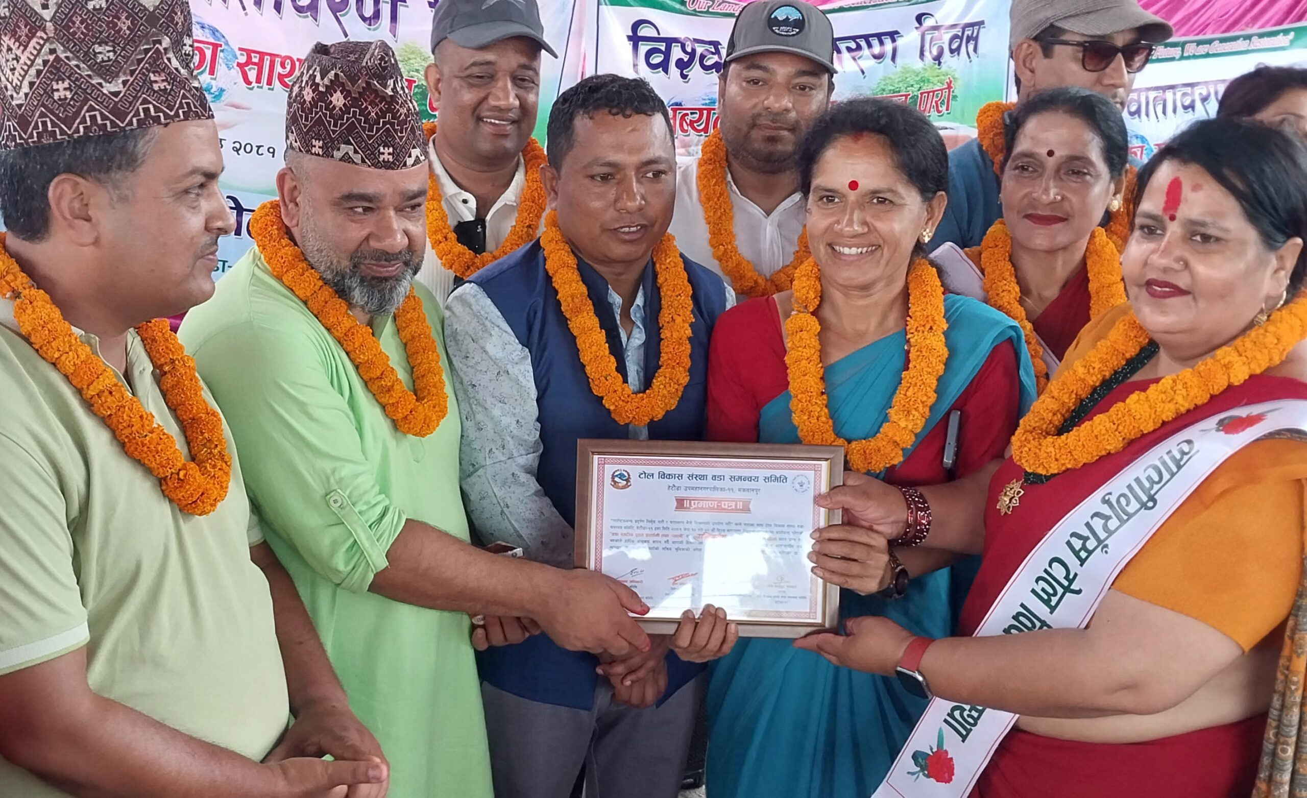 विश्व वातावरण दिवसको अवसरमा हेटौंडा ११ मा र्याली प्रदर्शन