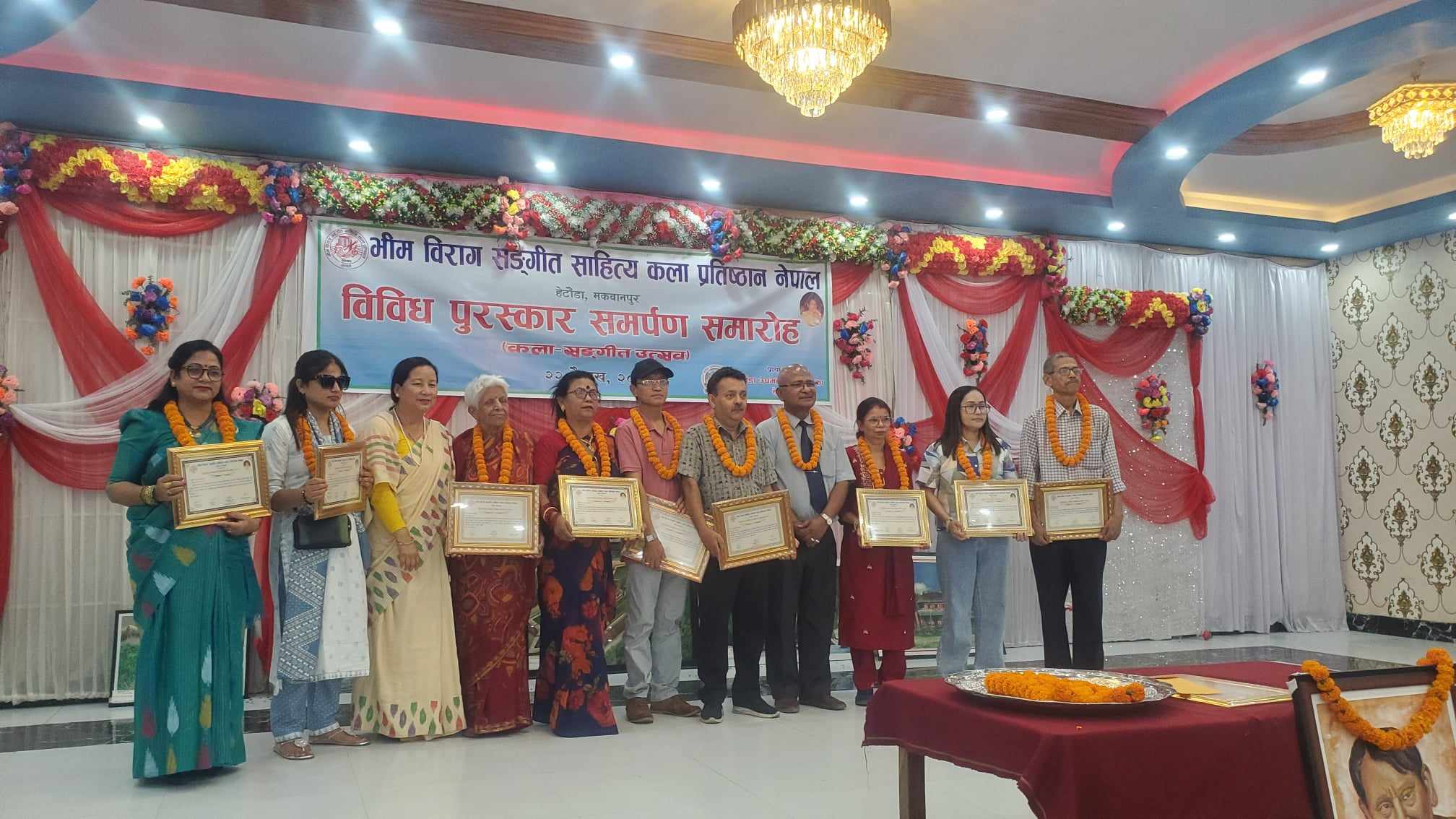 भीम विराग राष्ट्रिय साहित्य कला प्रतिष्ठानले गर्यो ९ जनालाई सम्मान
