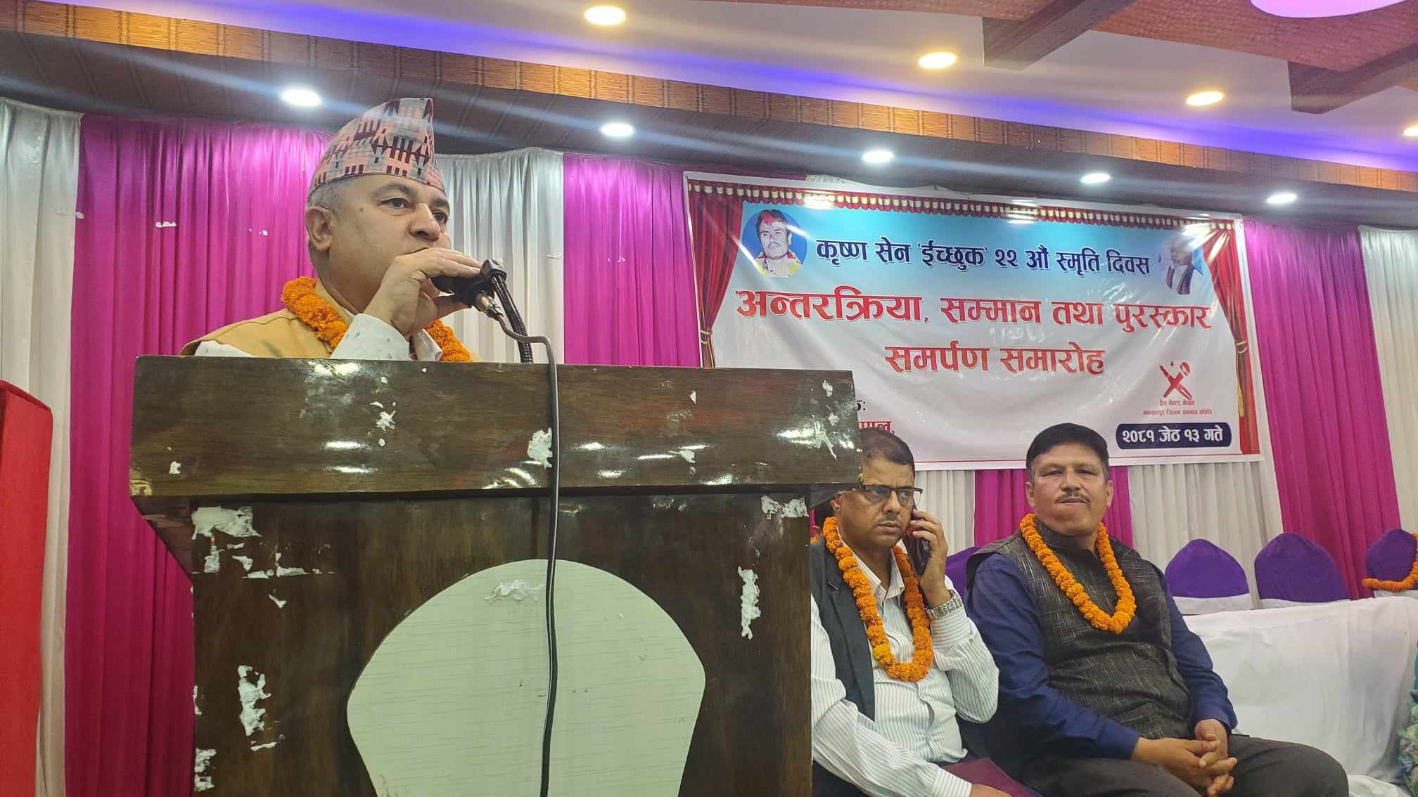 हेटौँडामा कृष्ण सेन इच्छुकको २२ औं स्मृति दिवस मनाइयो