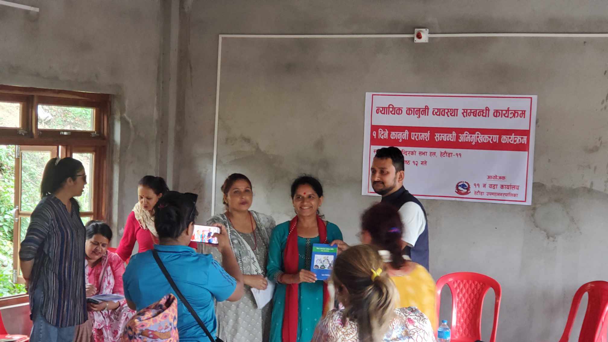 एक दिने कानुनी परामर्श सम्पन्न