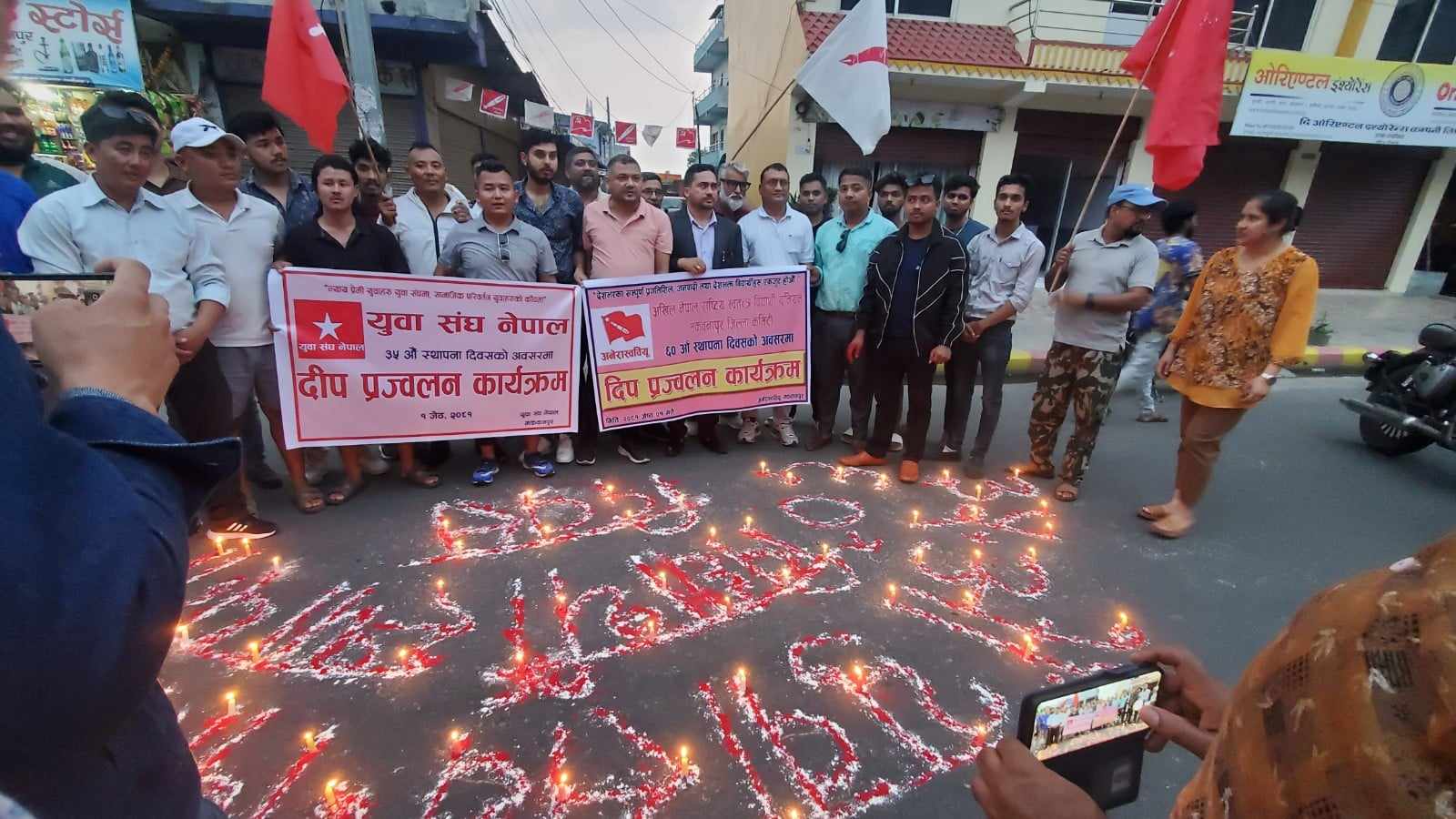 अखिल नेपाल रास्ट्रीय स्वतन्त्र बिध्यार्थी युनियन को ६० औं स्थापना&hellip;