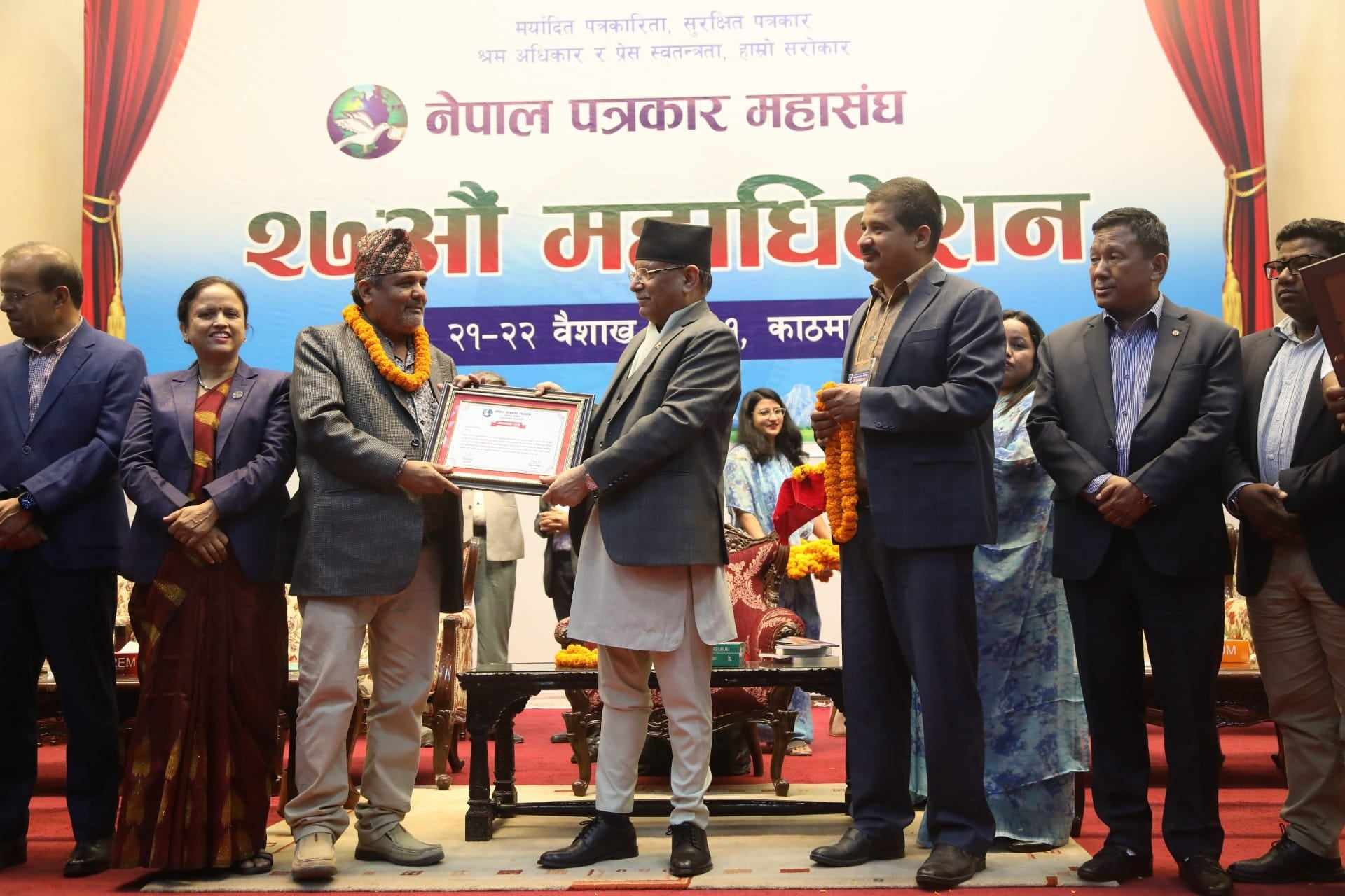 मकवानपुरका पत्रकारहरु सम्मानित