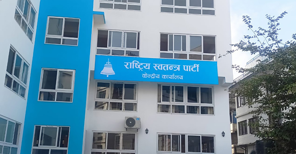 रास्वपाले भन्यो- अदालतको अनुमति लिएर पर्याप्त आधारसहित अनुसन्धान गरिनु प्रेस स्वतन्त्रताको हनन&hellip;