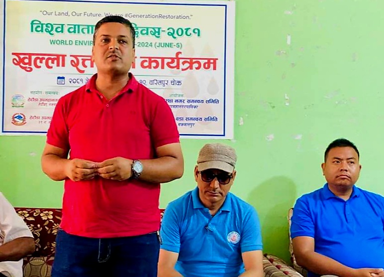 विश्व वातावरण दिवस २०८१ को अवसरमा २४ जनाले रक्तदान गरे