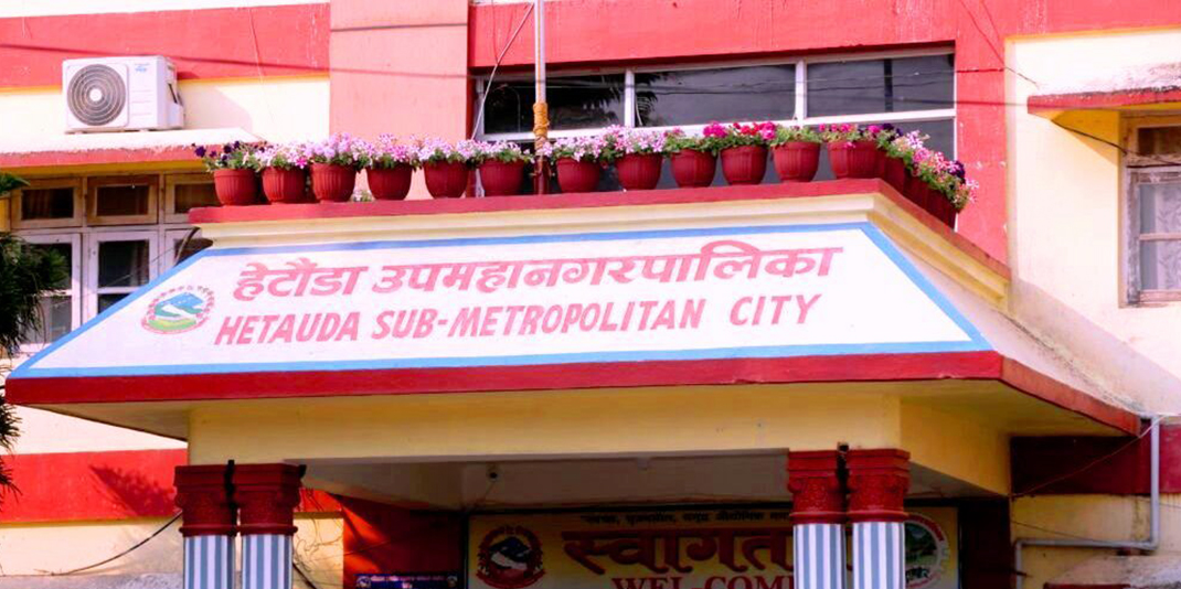 अवकाश हुँदा पनि पाइएन तलब