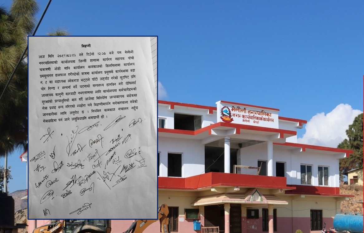 वडा अध्यक्षले हातपात गरेको आरोपमा मेलौलीका कर्मचारी आन्दोलित, कर्मचारी भन्छन्&hellip;