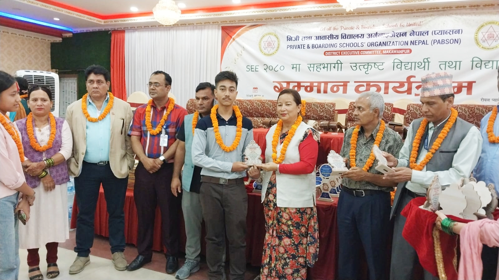 प्याब्सन मकवानपुरले एसईई परिक्षामा उत्कृष्ट नतिजा ल्याउने विद्यार्थीहरुलाई गर्‍यो सम्मान