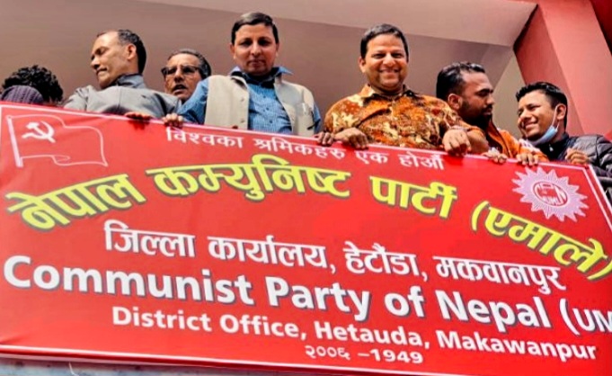 मदन भण्डारी स्वास्थ्य विज्ञान प्रतिष्ठानद्वारा अस्पतालमा कार्यरत कर्मचारीहरुलाई विना कारण&hellip;