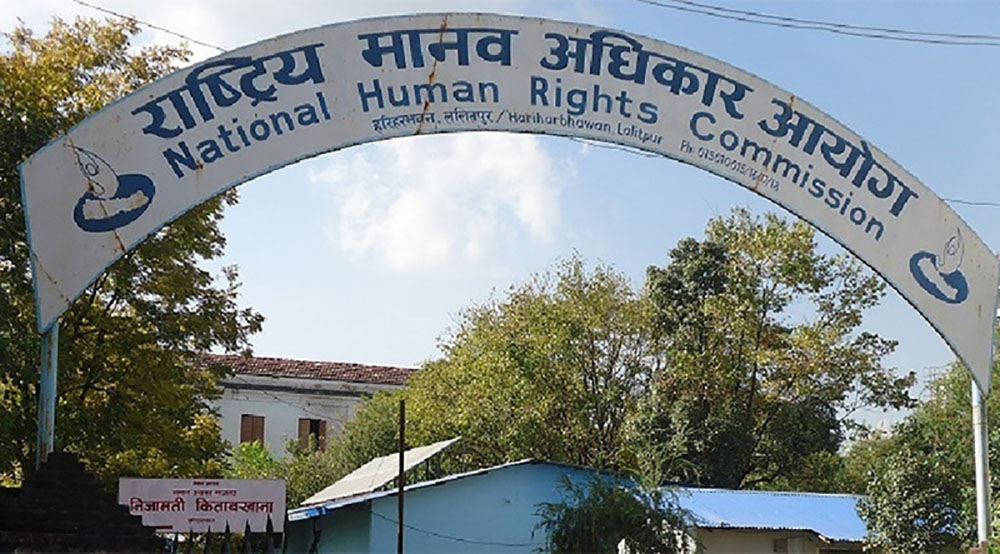 भ्रष्टाचारजन्य कसुरमा हदम्यादका आधारमा उन्मुक्ति हुने गरी ऐन संशोधन नगर्न राष्ट्रिय मानव&hellip;