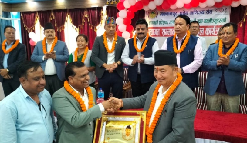 उद्योग वाणिज्यसंघले मुख्यमन्त्री सहित मन्त्रीहरुलाई उद्योगि ,व्यावसायीहरुका समस्या राख्दै स्वागत&hellip;