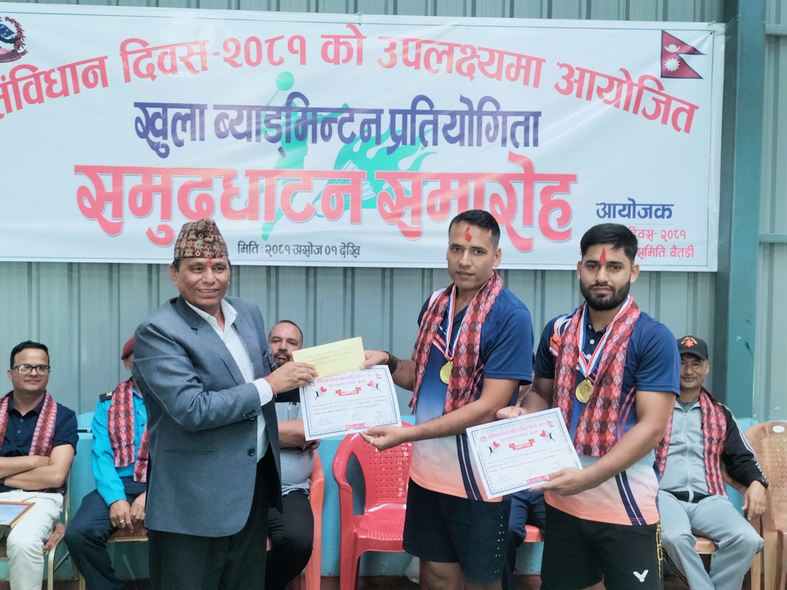 संविधान दिवस : बैतडीमा ब्याडमिन्टन प्रतियोगिता, भट्ट र विष्टको जोडीले&hellip;