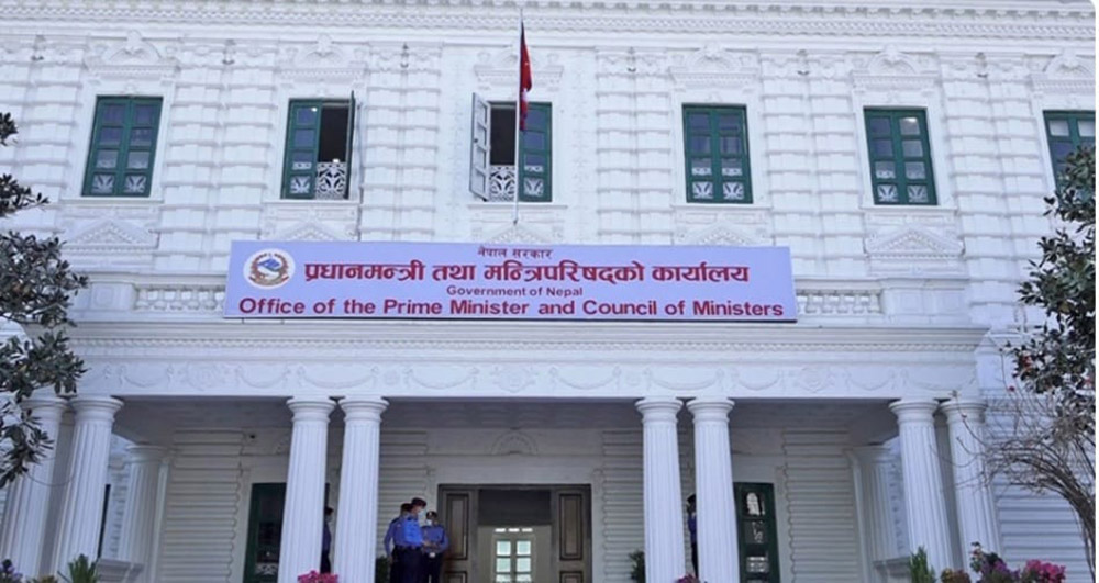 सरकारी कार्यालयको खाजा खाने समय तोक्यो