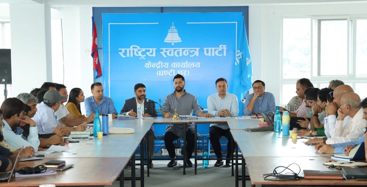 रास्वपा केन्द्रीय परिषद्‌को राष्ट्रिय भेला आजदेखि, पहिलो महाधिवेशनको मिति तय गर्ने
