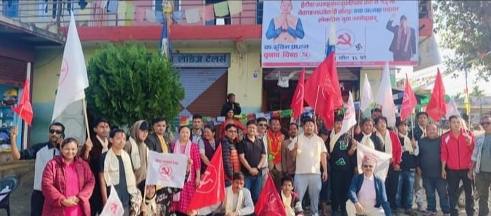 हेटौंडा १२ मा रविन प्रधान लाई समर्थन गर्दै २५ जना युवाले गरे&hellip;