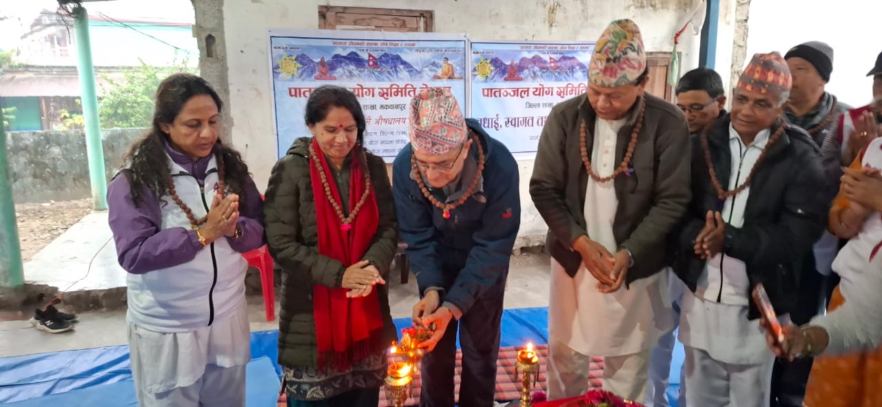 सिटिईभिटि आधारभुत तहको योग प्रशिक्षण तालिम मकवानपुर जिल्लामा सन्चालन गर्न&hellip;