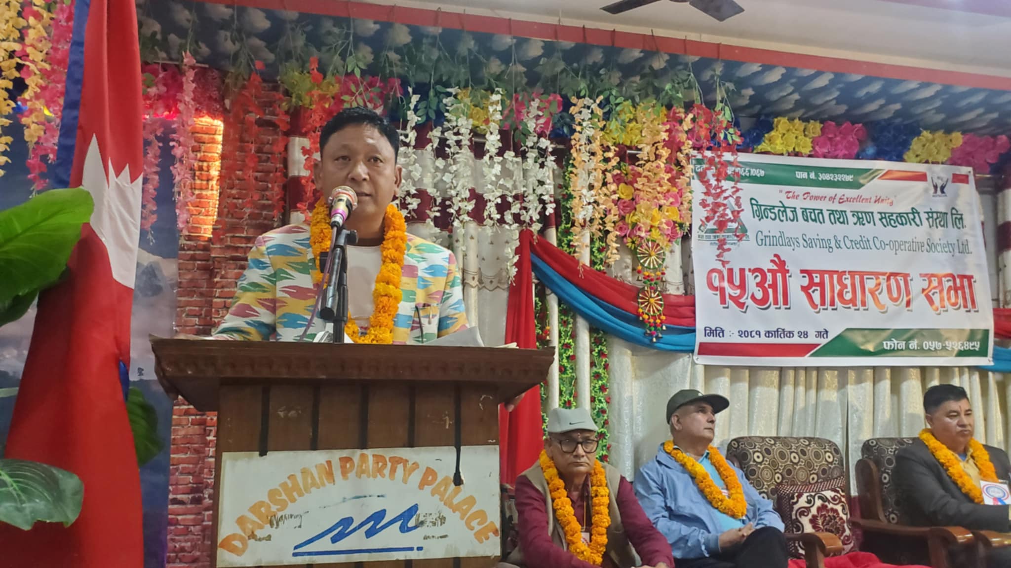 ग्रीन्डलेज बचत तथा ऋण सहकारी संस्थाको १५ औं वार्षिक साधारण&hellip;