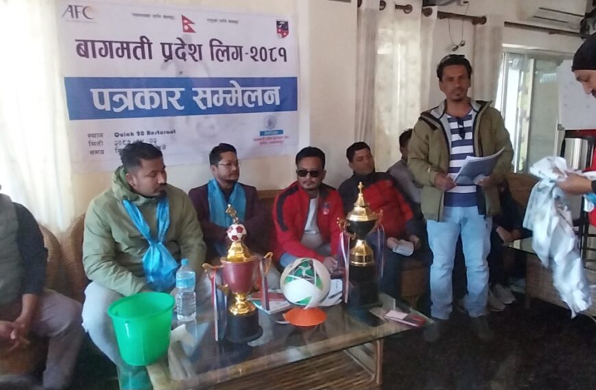 बागमती प्रदेश फुटबल संघको आयोजनामा हेटौंडा पिप्ले रंगशालामा फुटबल प्रतियोगिता&hellip;
