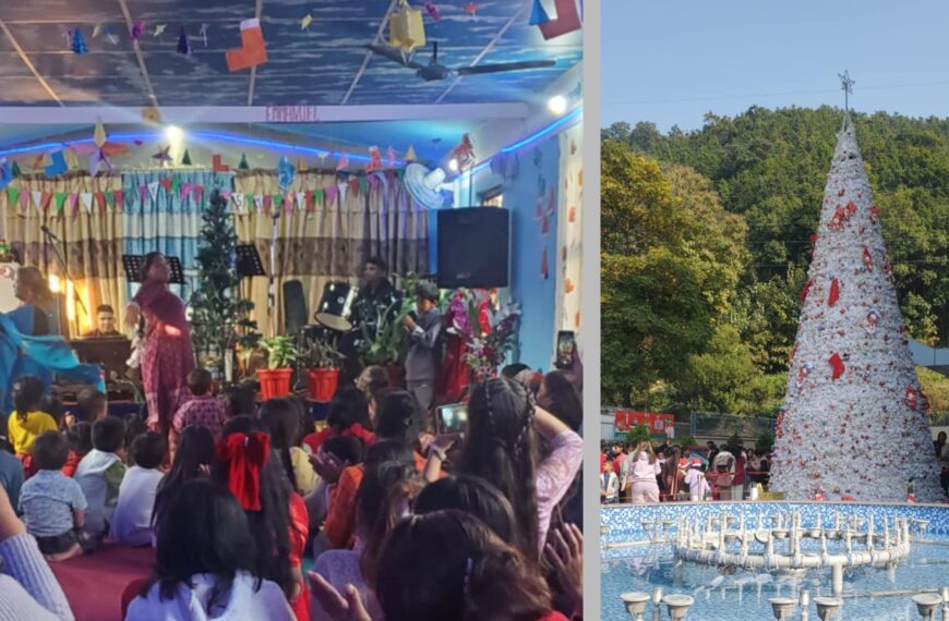 क्रीसमस २०२४ सम्पन्न