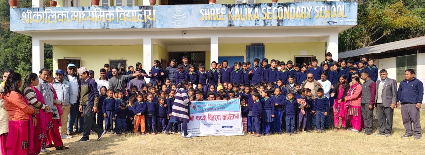 हेटौंडा एडभेन्चर क्लबले कैलाश कालिका माध्यमिक विद्यालयका २०० जना विद्यार्थीहरूलाई&hellip;