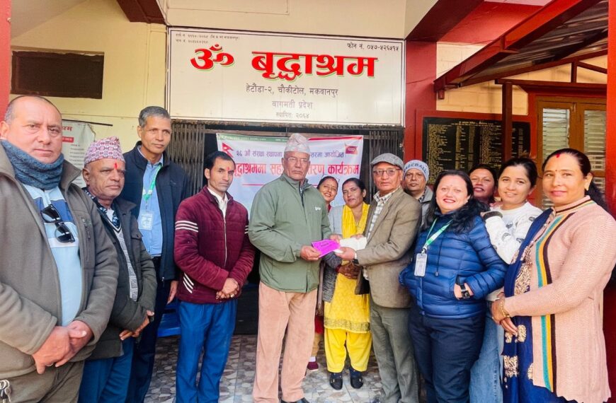 हेटौंडा बचत द्वारा आश्रममा सहयोग प्रदान