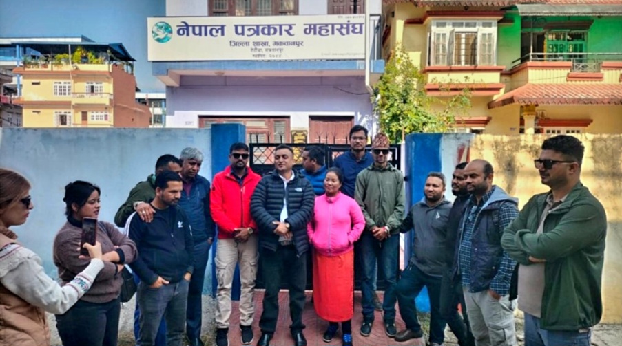 प्रेसचौतारी मकवानपुरले महासंघको कार्यालयमा अनिश्चित तालावन्दी