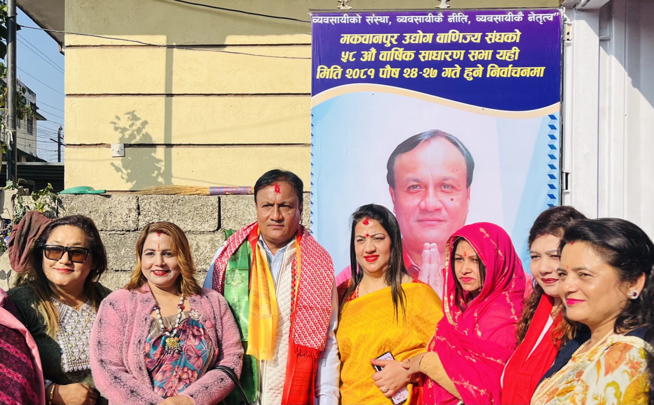 उद्योग वाणिज्य संघ मकवानपुरको अध्यक्ष पदमा प्रमोद सिंह रानाभाटको उम्मेदवारी