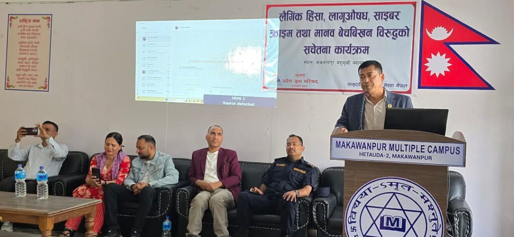 साइबर अपराध, कानूनी सचेतना तथा ट्राफिक नियमसम्बन्धी&hellip;