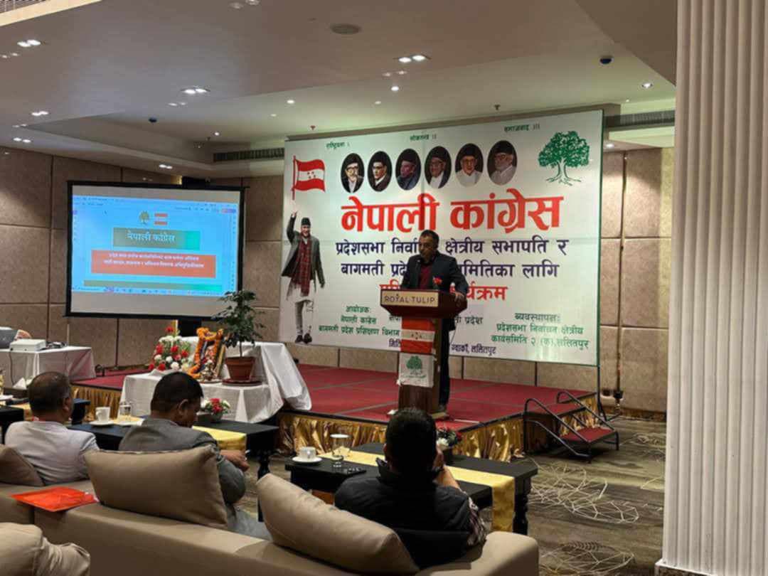 कांग्रेसले बागमती कार्यसमिति र ६६ प्रदेश क्षेत्रीय सभापतिलाई दियो प्रशिक्षण