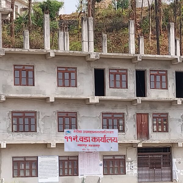 हेटौंडा उपमहानगरपालिका वडा नं. ११ मा गाईभैंसीका लागि म्याट खरिदमा अनुदान, १५ दिनभित्र आवेदन दिन आह्वान