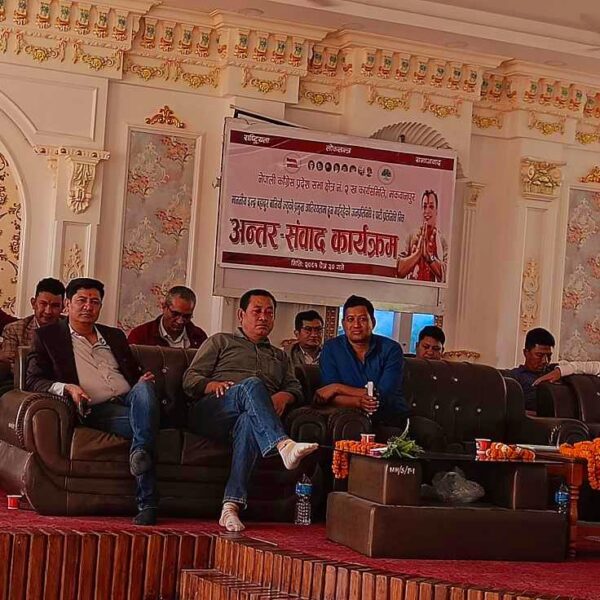 कांग्रेस मकवानपुर प्रतिनिधिसभा क्षेत्र नं. २ (ख) अन्तर्गतका पार्टी प्रतिनिधि र जनप्रतिनिधिबीच आयोजित अन्तरसंवाद कार्यक्रम सम्पन्न