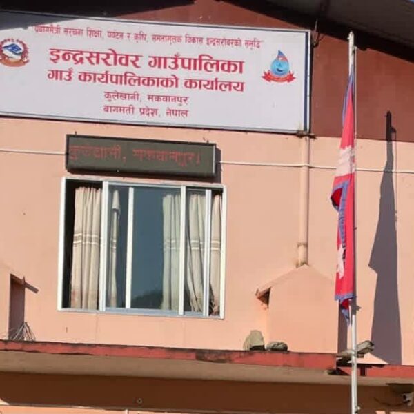 इन्द्रसरोवर गाउँपालिकाका लाभग्राहीलाई सामाजिक सुरक्षा भत्ता बैंकमार्फत वितरण