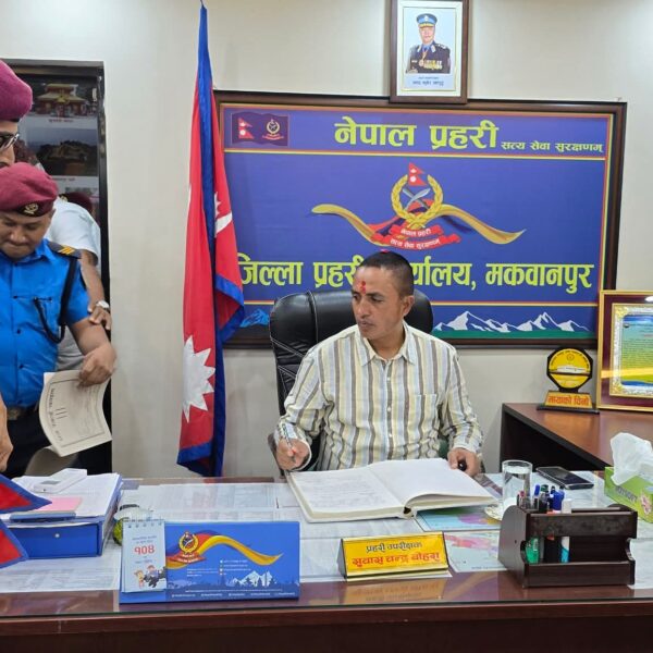 प्रहरी उपरीक्षक सुवास चन्द्र बोहरा मकवानपुरका प्रहरी प्रमुखको रुपमा पदभार ग्रहणश