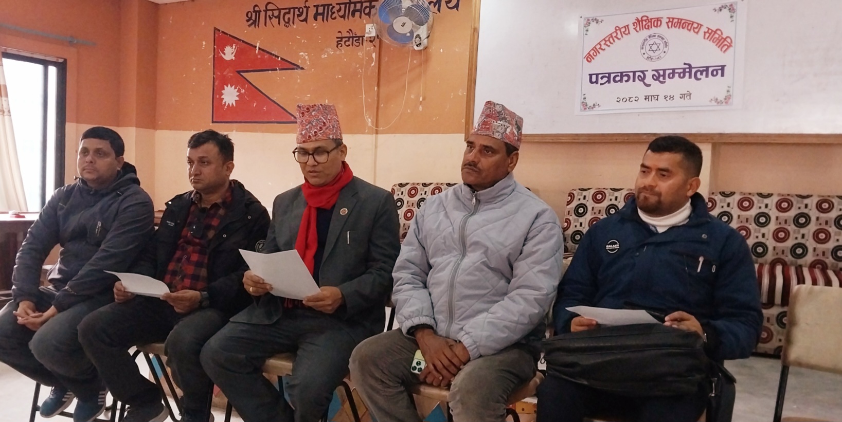 खेलमार्फत शिक्षक–कर्मचारीबीच एकता बढाउने हेटौँडा १८ को पहल