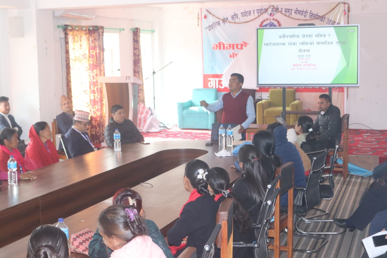 भीमफेदी बनाउँदै ‘पेन्सनमय गाउँपालिका’, १९७ श्रमिक सामाजिक सुरक्षा कोषमा आबद्ध