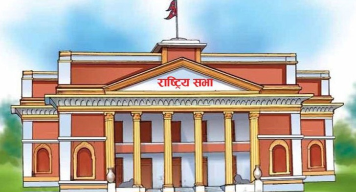 राष्ट्रियसभा सदस्यका १८ पदको अन्तिम नतिजा सार्वजनिक