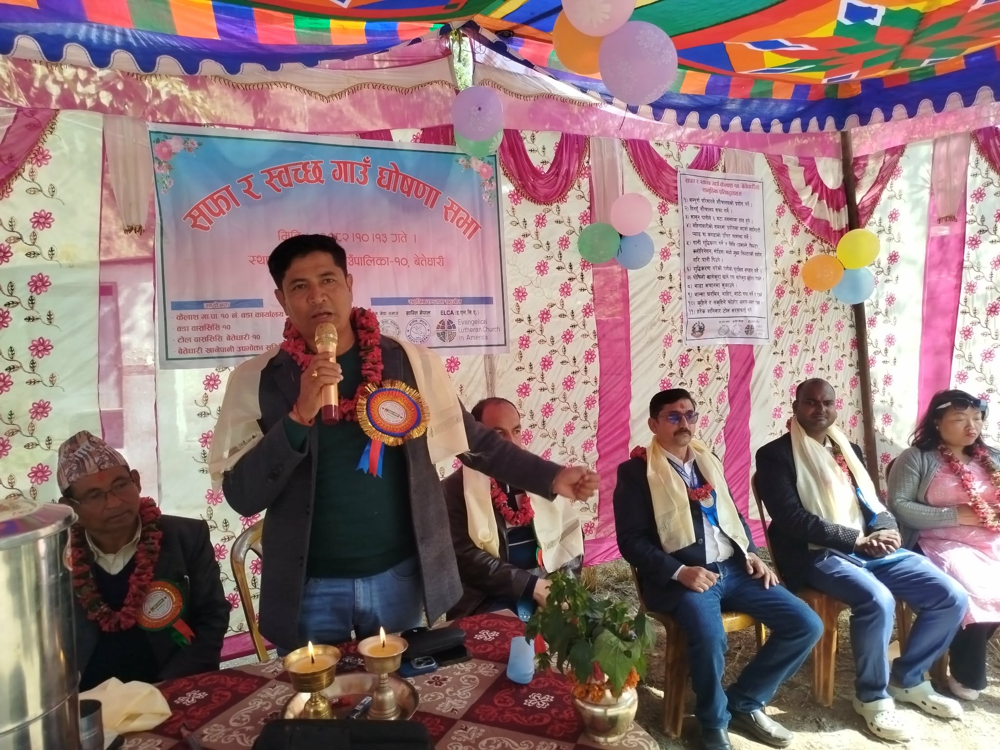 कैलाशको बेतेघारी गाउँलाई सफा र स्वच्छ गाउँ घोषणा