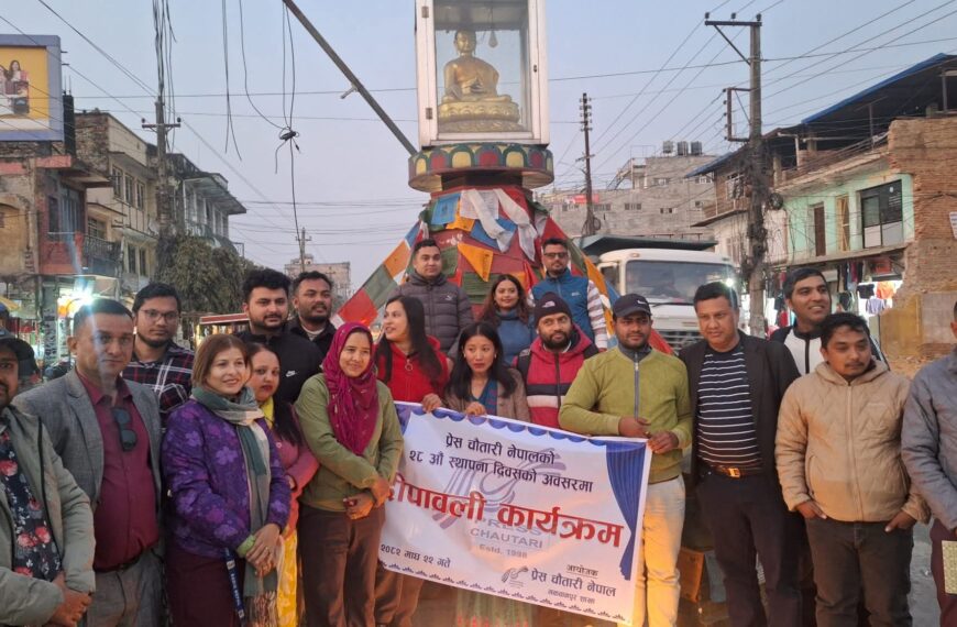 स्थापना दिवसको अवसरमा प्रेस चौतारी मकवानपुरले गर्यो दीपावली