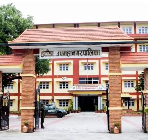 हेटौंडा उपमहानगर ‘सेटिङ’ को संस्कृति र…