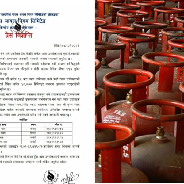 दाबी एकातिर, पीडा अर्कोतिर: हेटौंडाको ग्यास समस्या कसले हेर्ने?