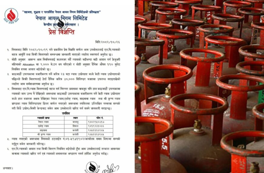 दाबी एकातिर, पीडा अर्कोतिर: हेटौंडाको ग्यास समस्या कसले हेर्ने?