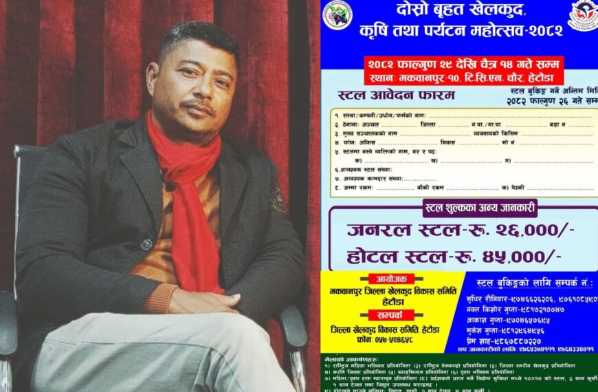 हामी चुप बस्दैनौँ, संबंधित निकायको ध्यानाकर्षण गराउँछौँ : समाजिक अभियान्ता&hellip;