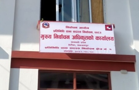 मकवानपुरका १०२ वडामा घर–घरै मतदाता शिक्षा : बदर मत घटाउन १७ दिनको विशेष अभियान सुरु