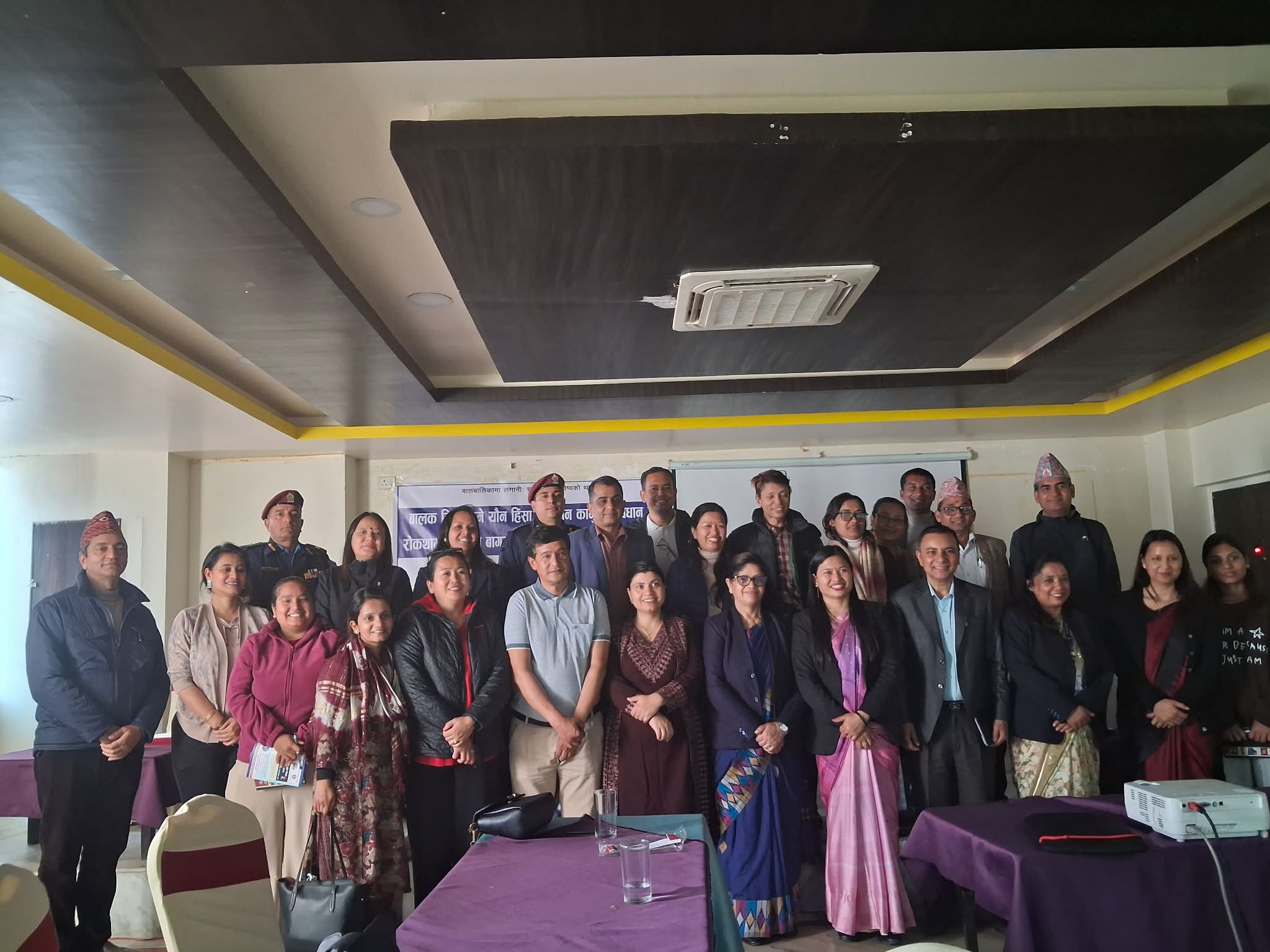 बागमती प्रदेशमा बालक विरुद्ध यौन हिंसा रोकथाम सम्बन्धी प्रदेशस्तरीय छलफल सम्पन्न