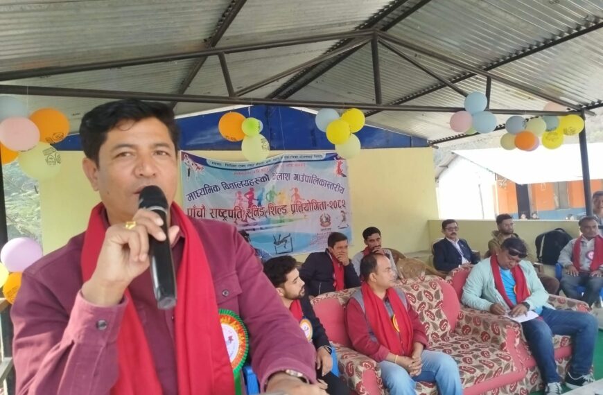 पाँचौं राष्ट्रपति रनिङ शिल्ड भवानी माविको कब्जामा