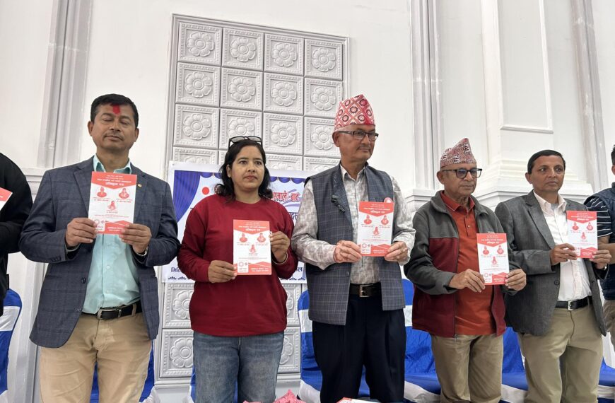 स्थायित्व र विकासको एजेन्डा लिएर एमाले उम्मेदवार रामेश्वर रानाको चुनावी&hellip;