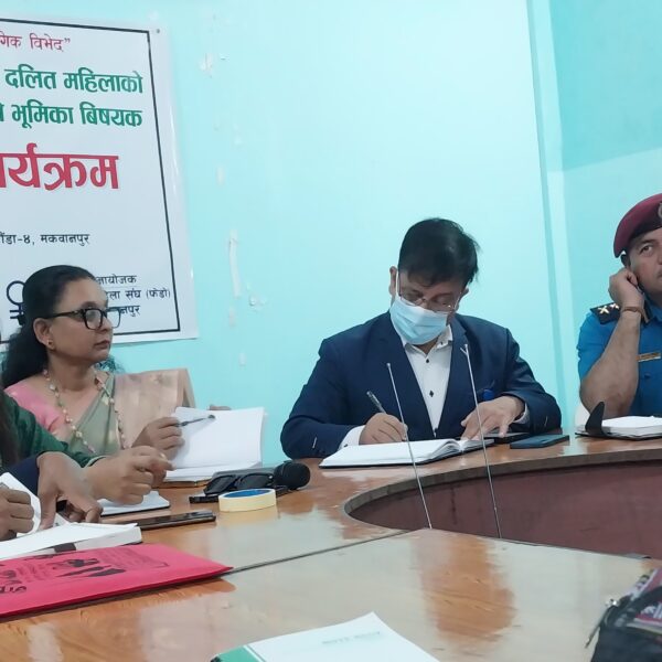 हेटौँडामा दलित महिलाको न्याय पहुँचमाथि प्रश्न: कार्यान्वयन कमजोर, तथ्याङ्क अभाव प्रमुख चुनौती