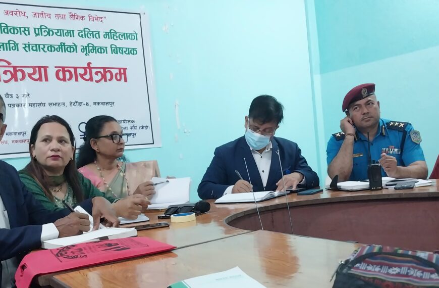 हेटौँडामा दलित महिलाको न्याय पहुँचमाथि प्रश्न: कार्यान्वयन कमजोर, तथ्याङ्क अभाव&hellip;