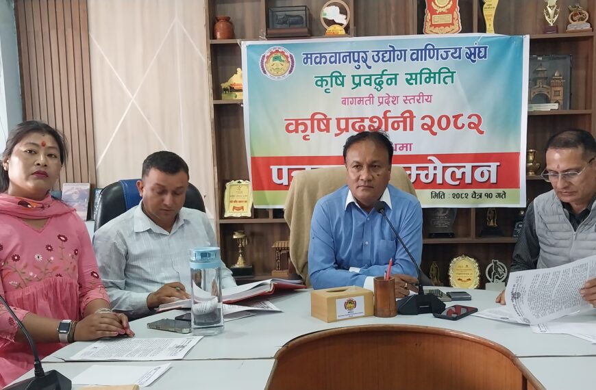 हेटौँडामा पहिलोपटक कृषि प्रदर्शनी, ४० स्टल निःशुल्क