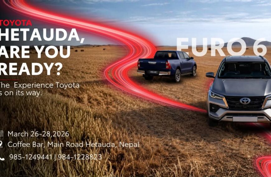 हेटौंडामा टोयोटा गाडी अनुभव कार्यक्रम, टेस्ट ड्राइभ गर्ने ग्राहकलाई विशेष&hellip;